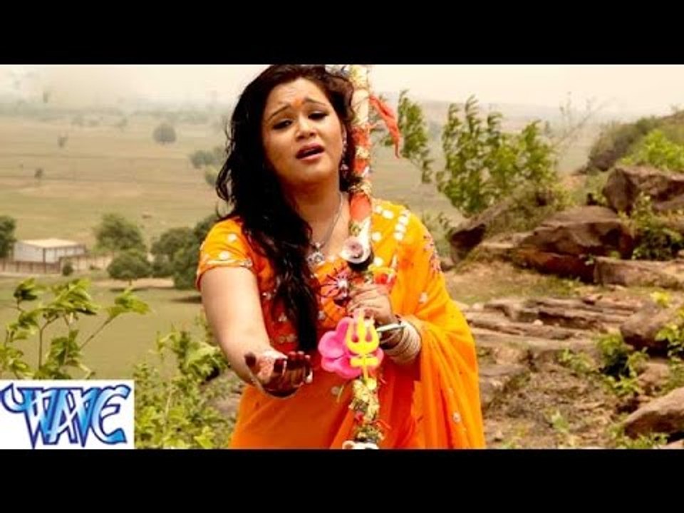 HD भोले बाबा हो - Bhole Baba Ho - Anu Dubey - Bam Lahari - Bhojpuri Kanwar Bhajan 2015