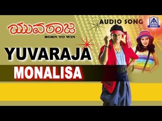 Yuvaraja - "Monalisa Monalisa" Audio Song | Shivarajkumar, Bhavana Pani, Lisa Ray | Akash Audio