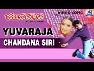 Yuvaraja - "Chandana Siri" Audio Song | Shivarajkumar, Bhavana Pani, Lisa Ray | Akash Audio