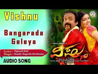 Vishnu I "Bangarada Geleya" Audio Song I Abhijit, Catherine I Akshaya Audio