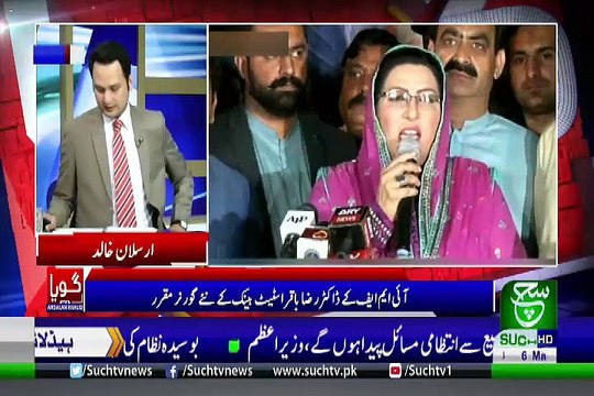 GOYA with Arslan Khalid – 6th May 2019