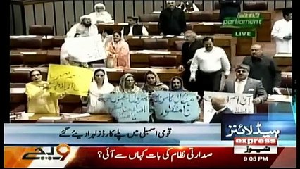 Daily News Bulletin - 6th May 2019