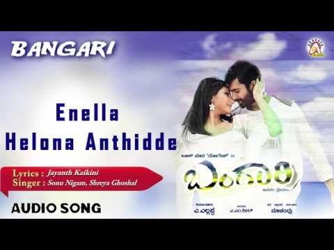 Bangari I Yenella Helona Audio Song I Yogesh, Ragini Dwivedi I Akshaya Audio