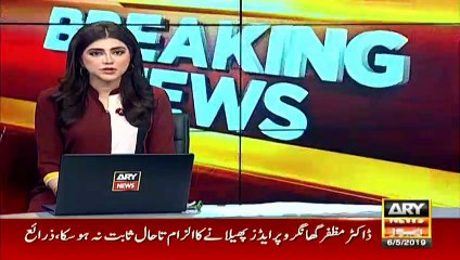 Download Video: رینٹل پاور اسکنڈل، نیب نے سابق سیکریٹری کو رہا کردیا