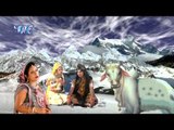 HD बम बम कैलाशी - Bam Bam Kailashi | Sunita Yadav | Kanwar Video Jukebox 2015