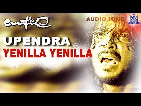 Upendra - Yenilla Yenilla Audio Song | Upendra,Raveena Tandon,Prema,Dhamini | Akash Audio
