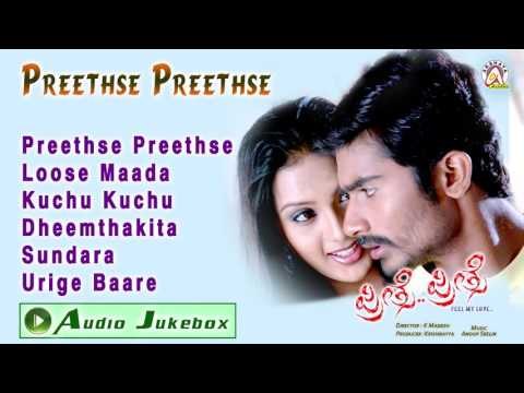 Preethse Preethse I Audio Jukebox I Yogesh, Udayathara, Pragna I Akshaya Audio