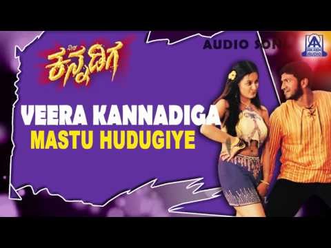 Veera Kannadiga - Mastu Hudugiye Audio Song | Punith Rajkumar, Anitha | Akash Audio