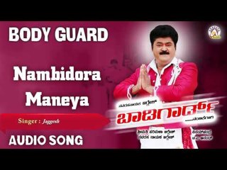 Body Guard I "Nambidora Maneya" Audio Song I Jaggesh,Daisy Shah, Spoorthi I Akshaya Audio