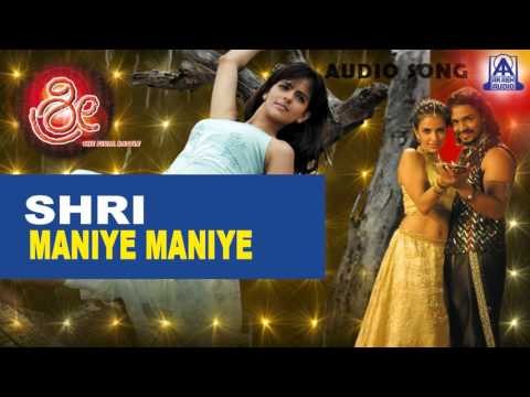 Shri - Maniye Maniye Nam Audio Song I Vijay Raghavendra, Jennifer Kothwal I Akash Audio