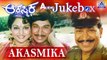Akasmika I Kannada Film Audio Juke Box I Dr Rajkumar, Madhavi, Geetha I Akash Audio