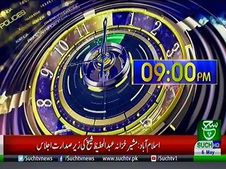 Bulletin 09 PM 06 May 2019 Such TV