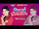HD छोट बा जगहिया जीजा || Chot Ba Jagahiya Jija || Recharge Hoth Lali Ke || Bhojpuri Hit Songs new