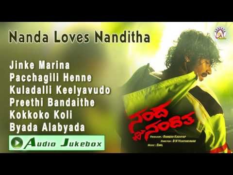 Nanda Loves Nanditha I Audio Jukebox I Yogesh ,Nanditha I Akshaya Audio