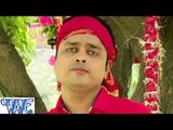 HD गांजा पीके गाड़ी न चलइहा - Baba Nagariya Me | Tufani Yadav | Bhojpuri Kanwar Bhajan 2015