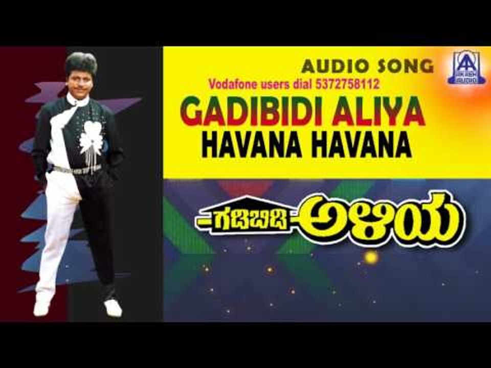 Gadibidi Aliya - "Havana Havana" Audio Song | Shivarajkumar, Malashree, Mohini | Akash Audio