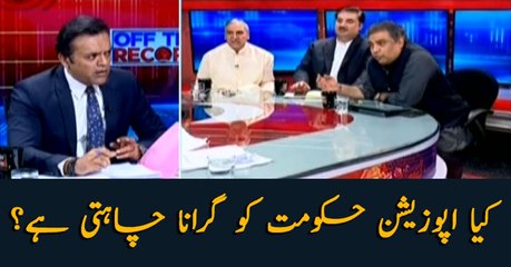 Is opposition planning to bring down the government?