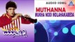 Muthanna - 