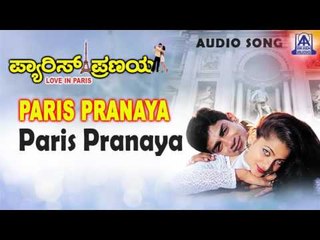 Paris Pranaya - "Paris Pranaya" Audio Song | Raghu Mukherjee, Minal | Akash Audio