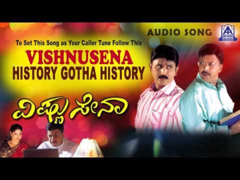 Vishnusena - History Gotha History Audio Song I Vishnuvardan, Ramesh, Gurlin Chopra I Akash Audio