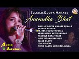 Ellellu Oduva Manase Anuradha Bhat | Super Hit Kannada Songs Of Anuradha Bhat