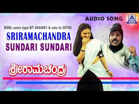 Sriramachandra - Sundari Sundari Audio Song I Ravichandran, Mohini I Akash Audio