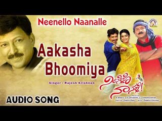 Neenello Naanalle I "Aakasha Bhoomiya" Audio Song I Vishnuvardhan, Aniruddh, Rakshita
