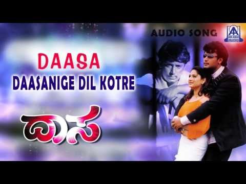 Daasa - Daasanige Dil Audio Song I Darshan, Amrutha I Akash Audio