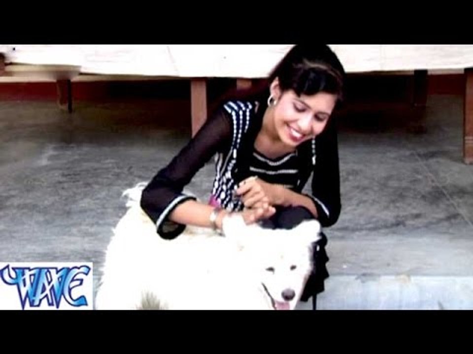 कुकुर भतार भइल ना - Kukur Lover Bhail - Bhojpuri Hit Songs 2015 new