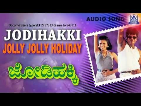 Jodihakki - Jolly Jolly Holiday Audio Song I Shivarajkumar, Vijayalakshmi I Akash Audio