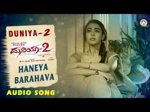 Yogi Duniya | Haneya Barahava | Yogesh, Hitha Chandrasekhar | Akshaya Audio