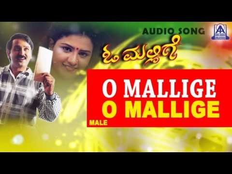 O Mallige - O Mallige (Male) Audio Song I Ramesh Aravind, Charulatha I Akash Audio