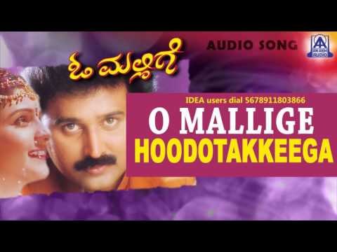 O Mallige - Hoodotakkeega Audio Song I Ramesh Aravind, Charulatha I Akash Audio