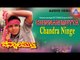 Chinnarimutta - "Chandra Ninge" Audio Song I Master Vijay Raghavendra, Sudharani I Akash Audio