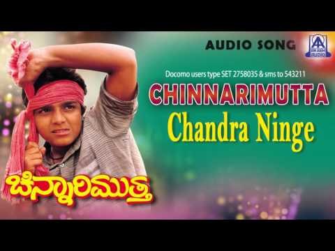 Chinnarimutta - Chandra Ninge Audio Song I Master Vijay Raghavendra, Sudharani I Akash Audio