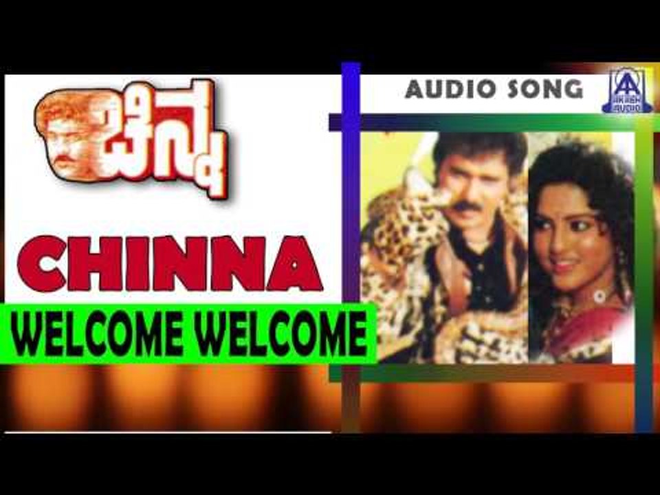 Chinna- "Welcome Welcome" Audio Song I Ravichandran, Yamuna I Akash Audio
