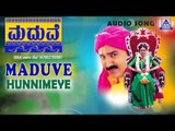 Maduve- 