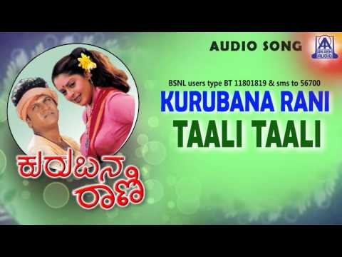 Kurubana Rani - Taali Taali Audio Song I Shivarajkumar, Nagma I Akash Audio