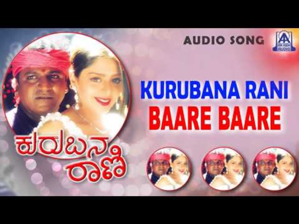 Kurubana Rani - "Baare Baare" Audio Song I Shivarajkumar, Nagma  I Akash Audio