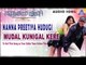 Nanna Preetiya Hudugi - "Moodal Kunigal Kere" Audio Song I Dhyan, Deepali I Akash Audio