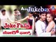 Joke Falls I Kannada Film Audio Jukebox I Ramesh Aravind, Dileep, Neethu, Deepali I Akash Audio