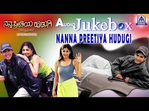 Nanna Preethiya Hudugi I Kannada Film Audio Jukebox I Dhyan, Deepali I Akash Audio