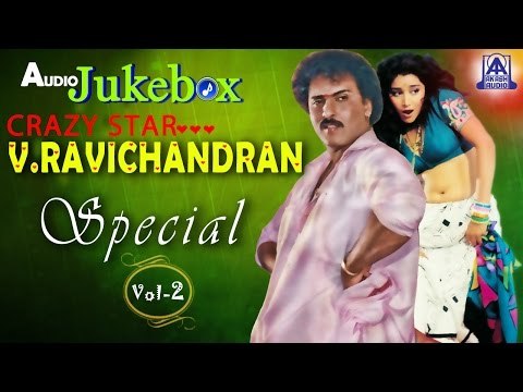 Crazy Star V Ravichandran Special - Vol 2 I Audio Jukebox I Akash Audio