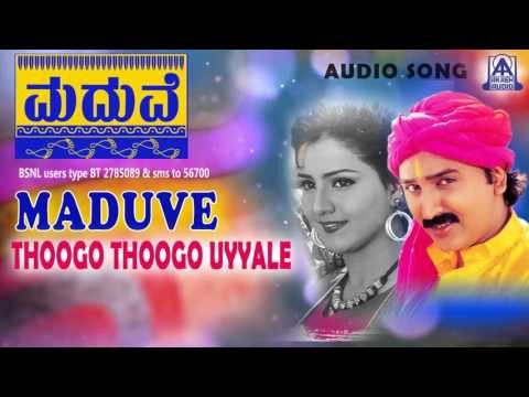 Maduve- Thoogo Thoogo Uyyale Audio Song I Ramesh Aravind, Charulatha I Akash Audio