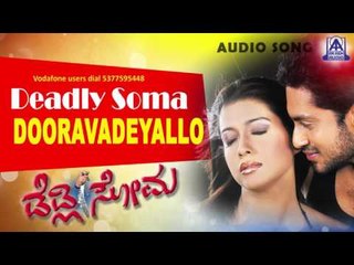 Deadly Soma- "Dooravadeyallo" Audio Song I Adithya, Rakshitha I Akash Audio