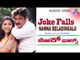 Joke Falls - "Nanna Beladingalu" Audio Song I Ramesh Aravind, Dileep, Neethu, Deepali  I Akash Audio