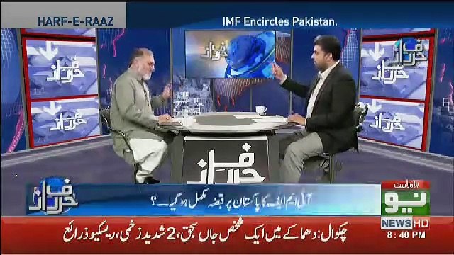 Agar IMF Ne Aesi Sharait Lagane Ki koshish Ki Jisse Chinese Ka Mafaad Kamzor Kia Gaya To.. Orya Maqbool Jaan Telling