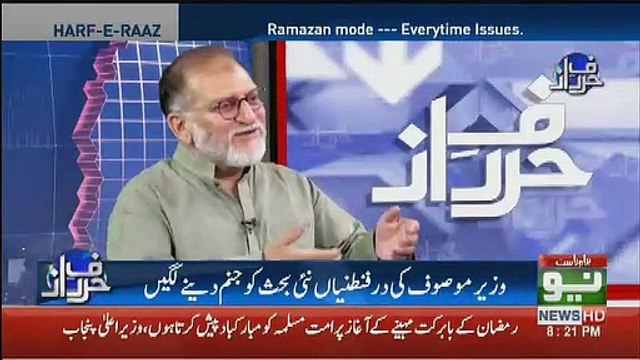 Chaand Ke Mamle Par OIC Sirf Ek Kaam Karle Ke... Orya Maqbool Jaan Telling