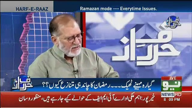 Orya Maqbool Jaan Response On Every Year's Dispute On Ramzan Moon Sighting..