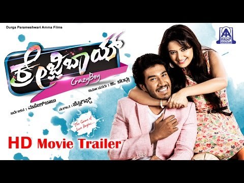 Crazy Boy | New Kannada Movie HD Trailer | Dilip Prakash, Aashika | Mahesh Babu | Akash Audio